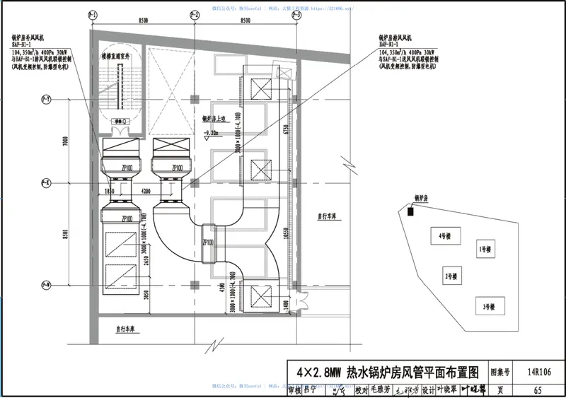 14R106民用建筑内的燃气锅炉房设计23 预览图