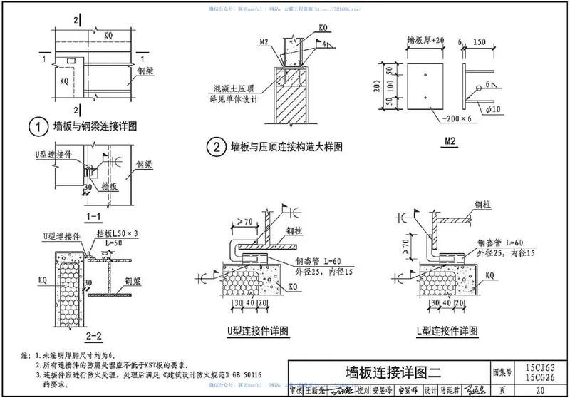 15CJ63KST板 预览图