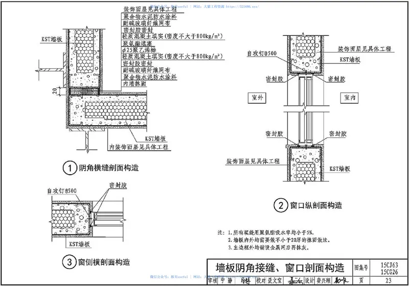 15CJ63KST板 预览图
