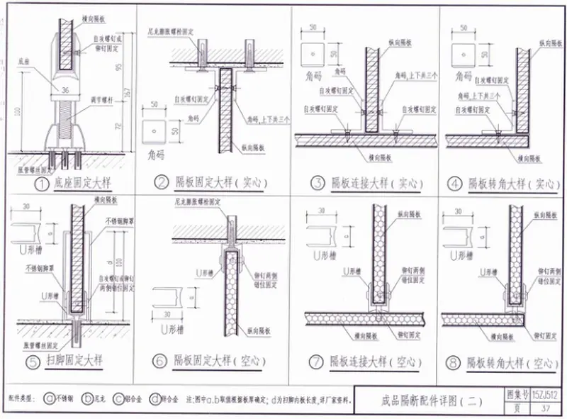 15ZJ512卫生间和厨房 预览图