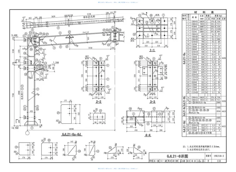 19G518-3_门式刚架轻型房屋_钢结构_有吊车_ 预览图