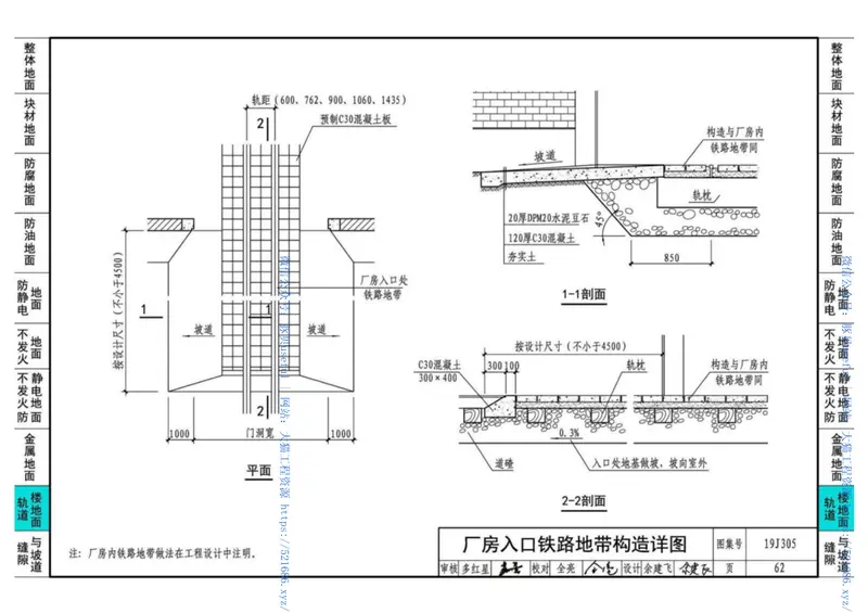 19J305 预览图