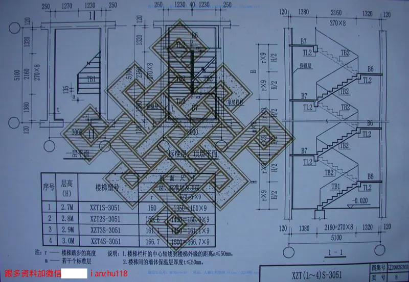 辽2002G303钢筋混凝土现浇板式住宅楼梯 预览图