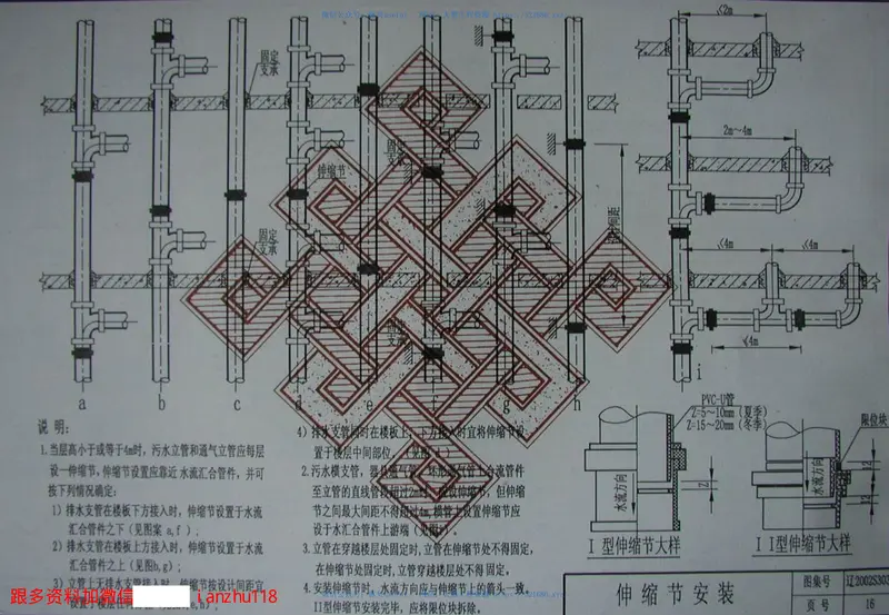 辽2002S303建筑排水塑料管管道安装 预览图