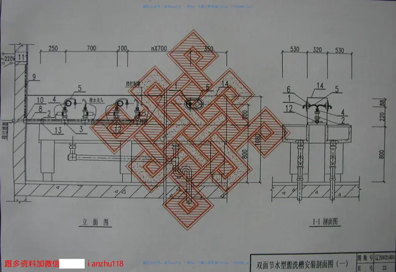 辽2002S401节水型卫生器具安装图(一) 预览图