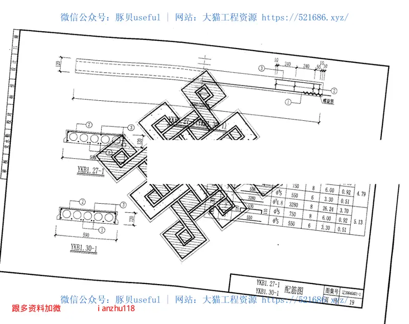 辽2004G401-1预应力混凝土空心板(跨度2.1m—7.2m) 预览图