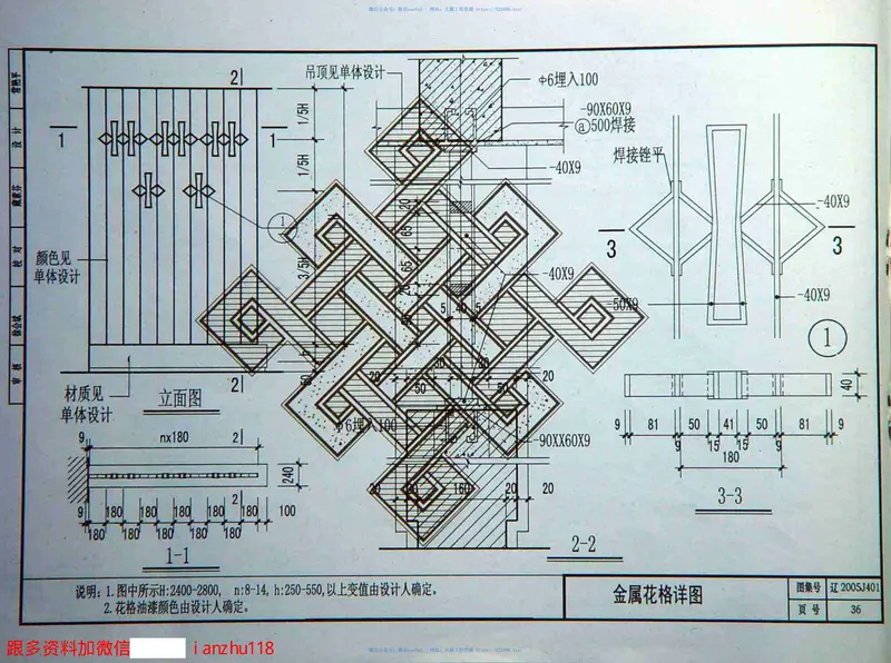 辽2005J401室内装修 预览图