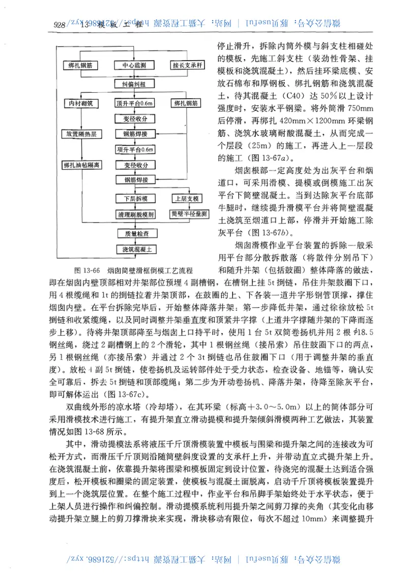 2第二分册 预览图