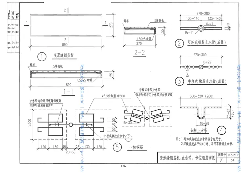 3-中南标11ZJ111-11ZJ203-11ZJ311 预览图