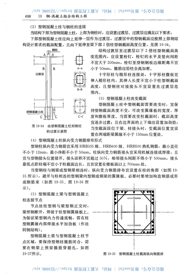 3第三分册 预览图