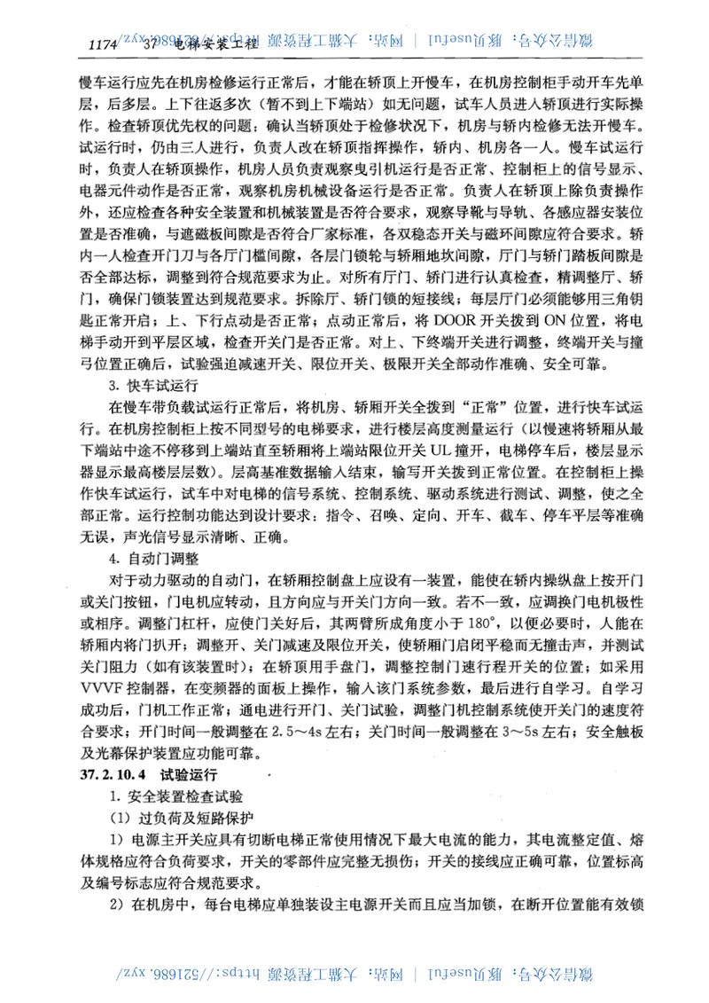 5第五分册 预览图