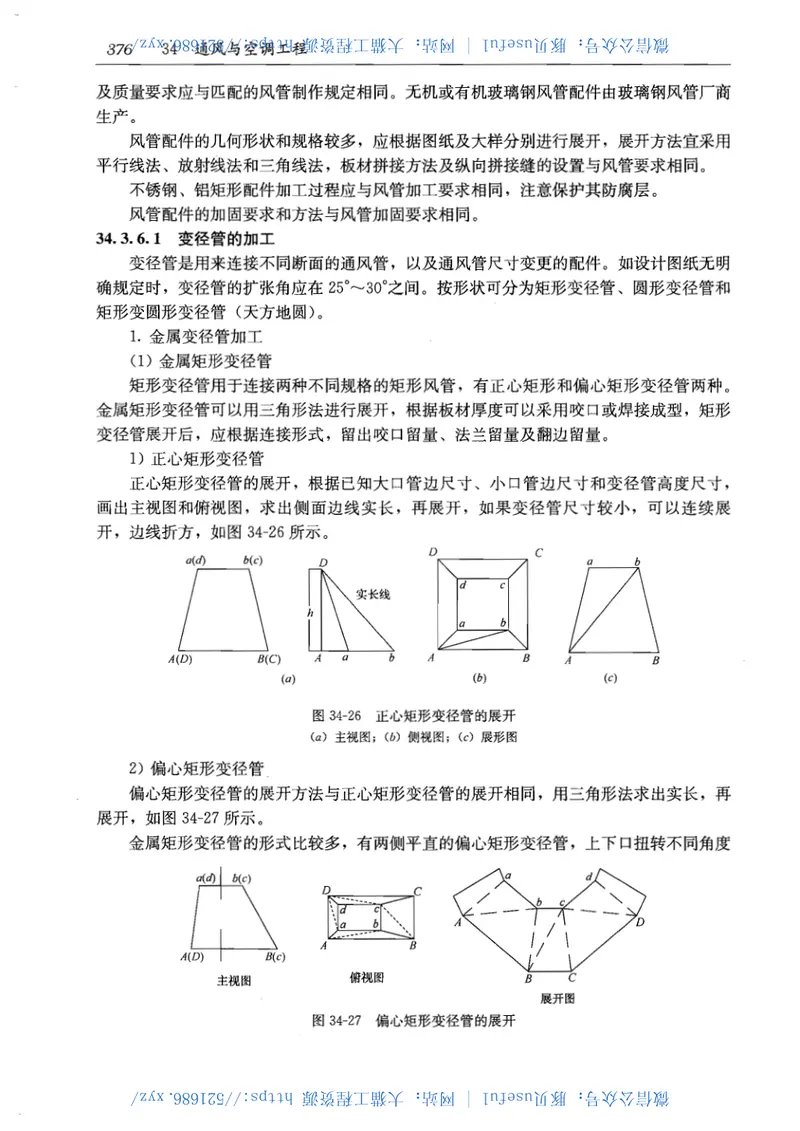 5第五分册 预览图