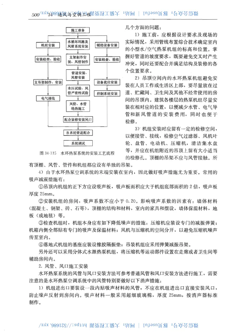 5第五分册 预览图