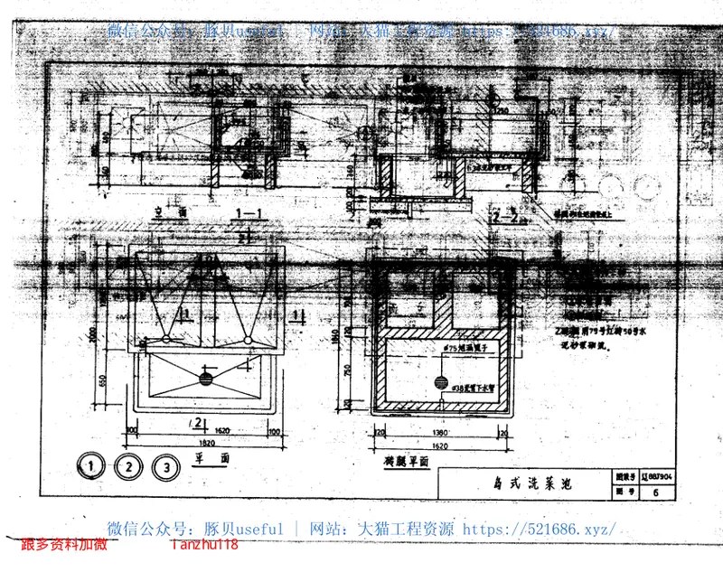 辽88J904食堂通用配件 预览图