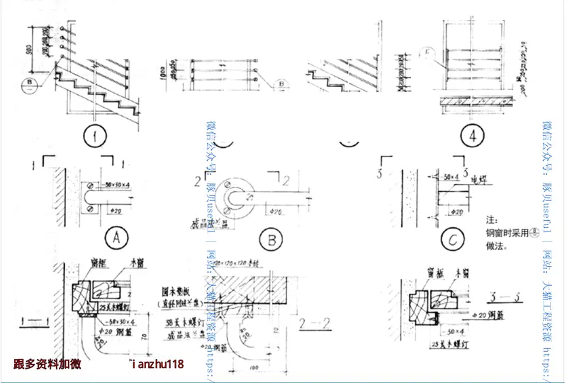 88ZJ401楼梯栏杆 预览图