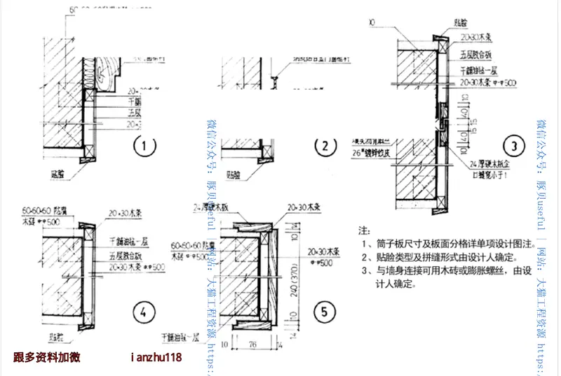 88ZJ501内墙装修及配件 预览图