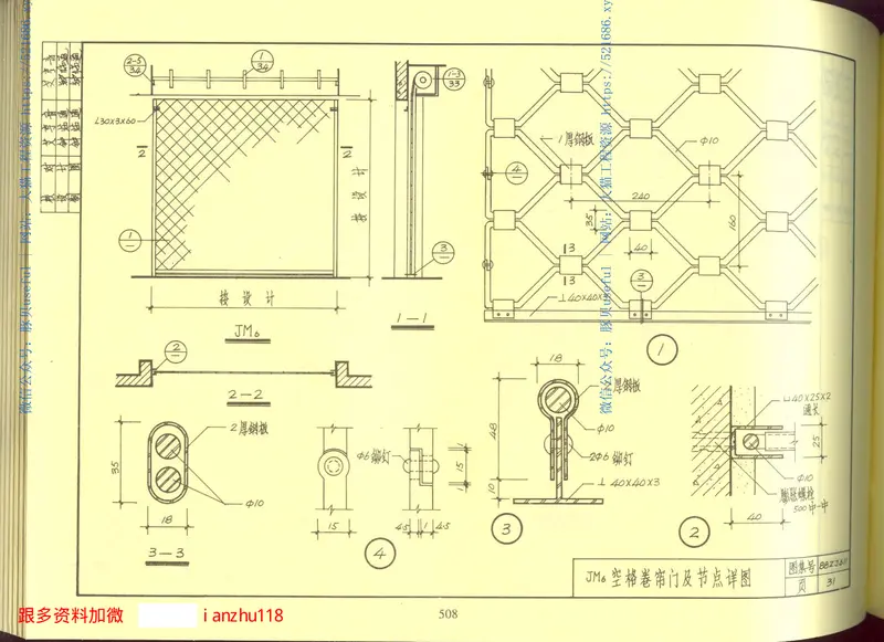88ZJ611钢栅门、卷帘门 预览图