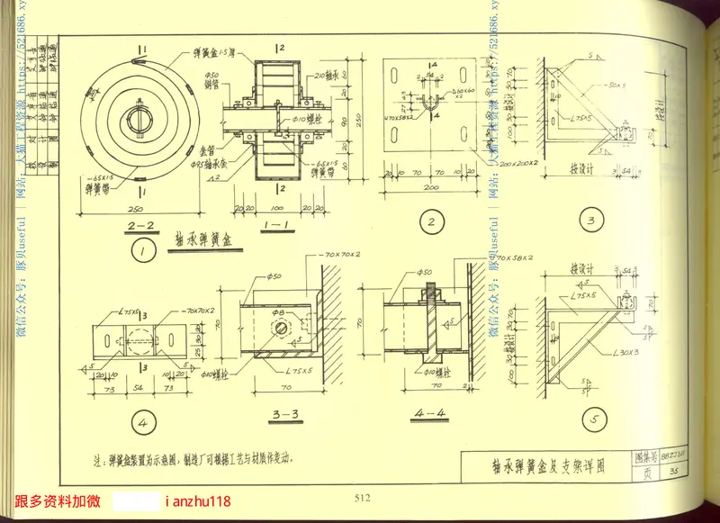 88ZJ611钢栅门、卷帘门 预览图