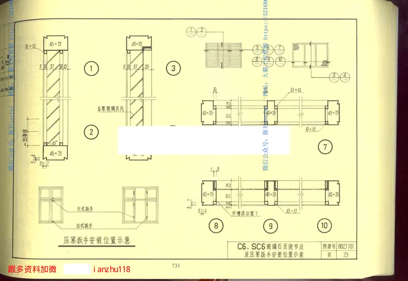 88ZJ701常用木窗 预览图