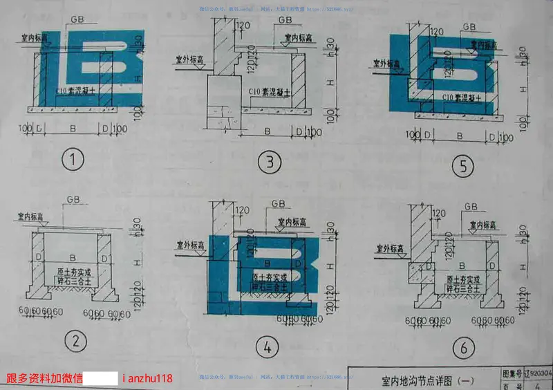 辽92G304室内地沟 预览图