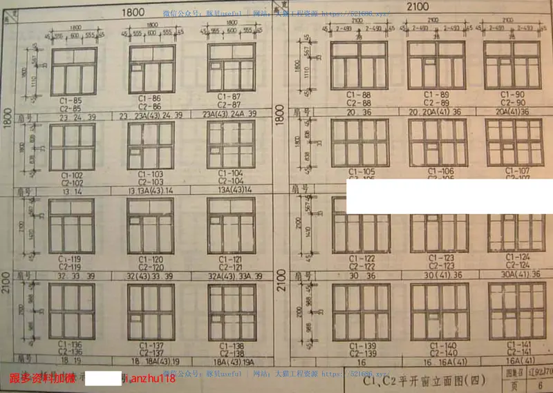 辽92J702常用木窗 预览图
