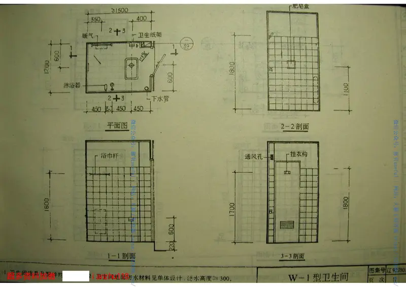 辽92J801住宅厨房卫生间及配件 预览图