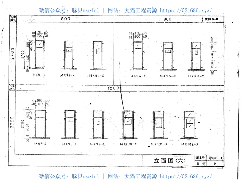 辽93J601(一)住宅门(钢框板式门) 预览图
