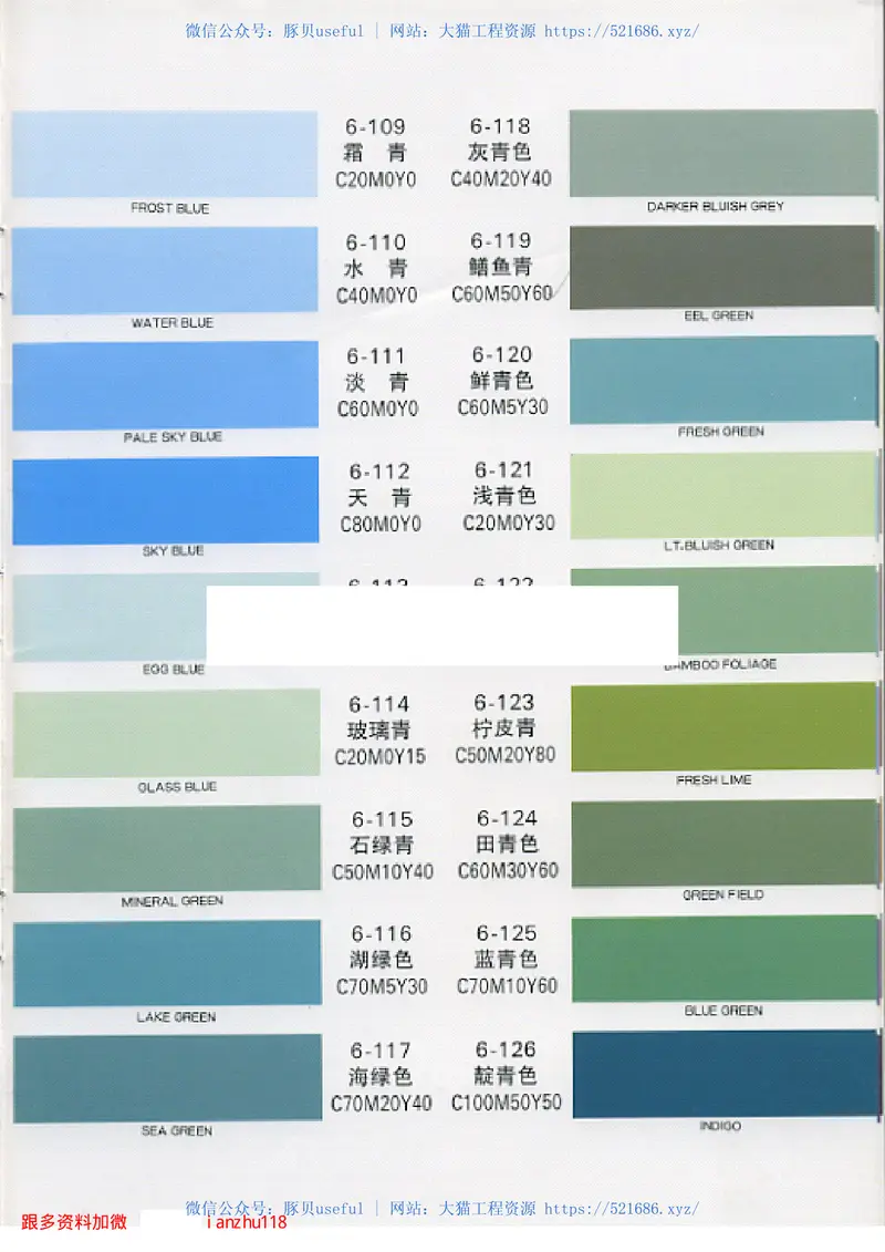 协93J801建筑色 预览图