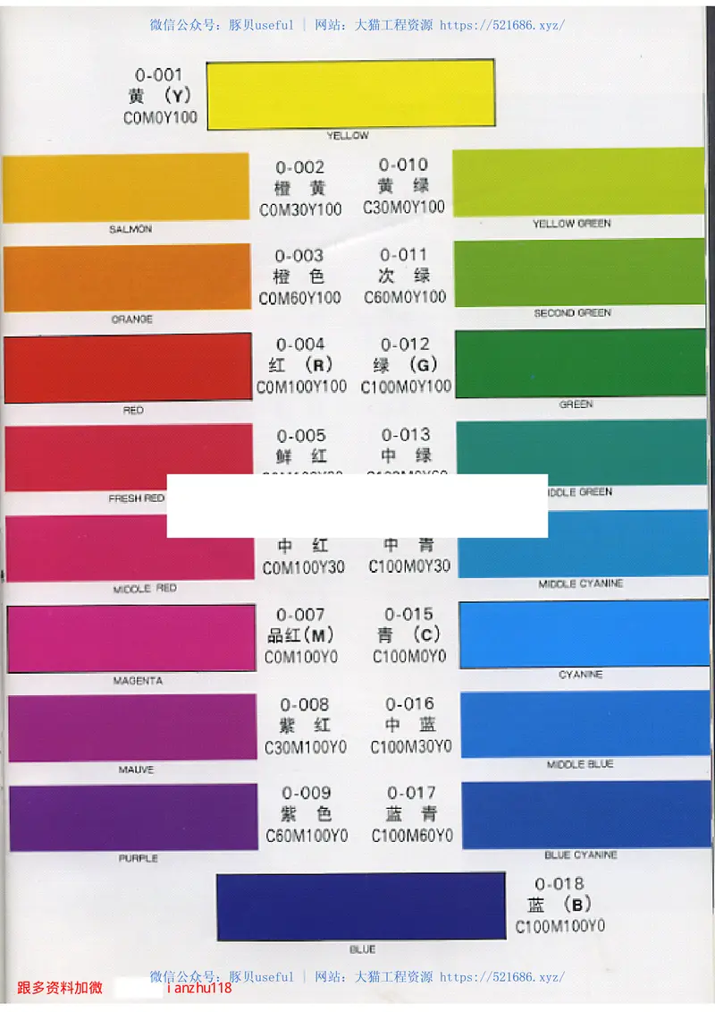 协93J801建筑色 预览图