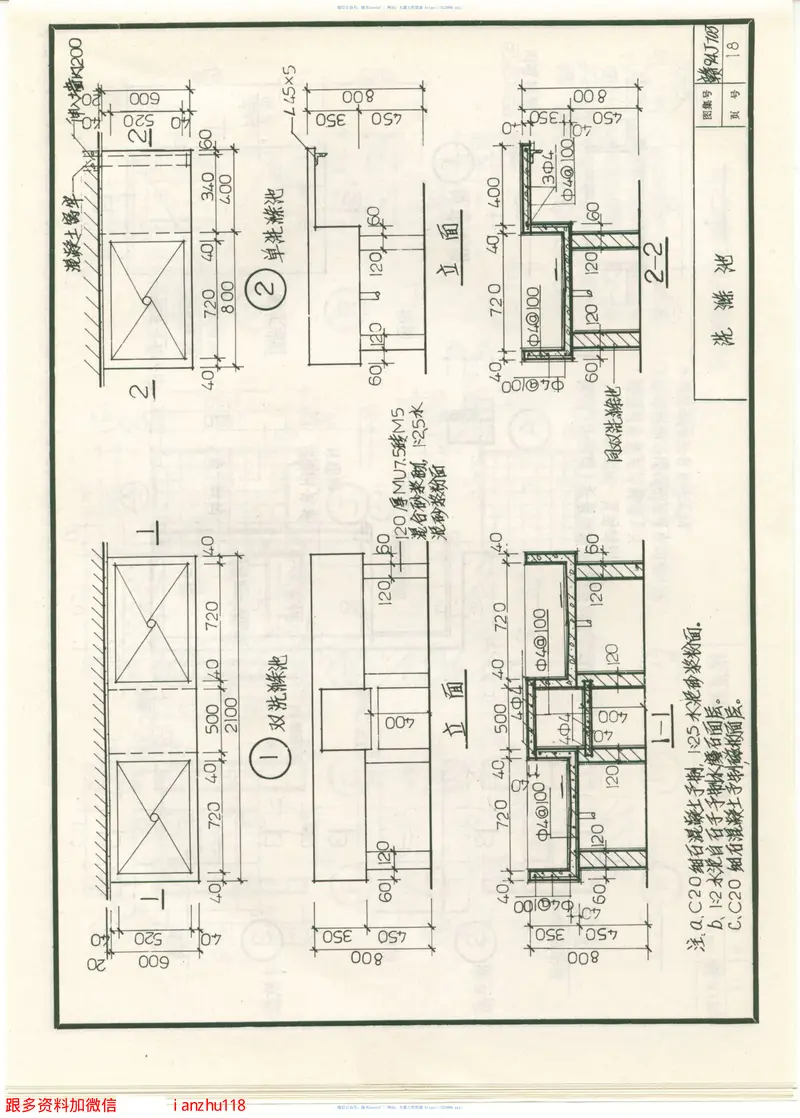 赣94J703建筑构配件（三） 预览图