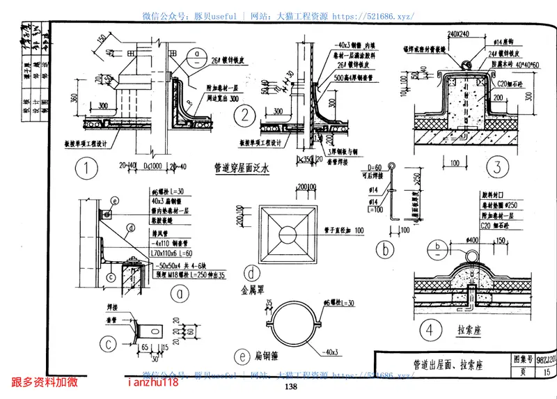 98ZJ中南标2002版 预览图