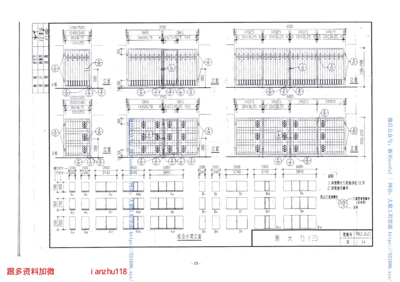 98ZJ621围墙、围墙大门 预览图