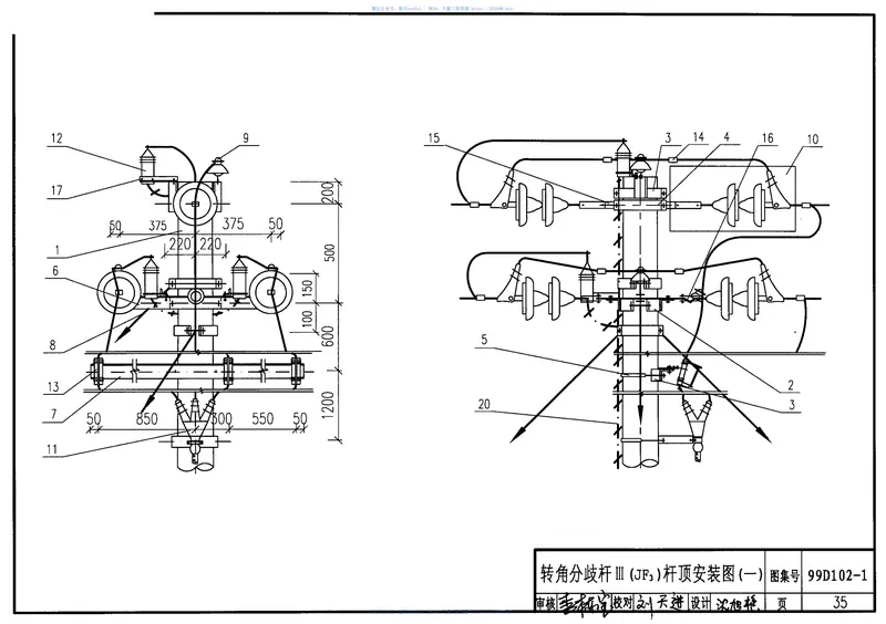 99D102-16～10kV铁横担架空绝缘线路安装 预览图