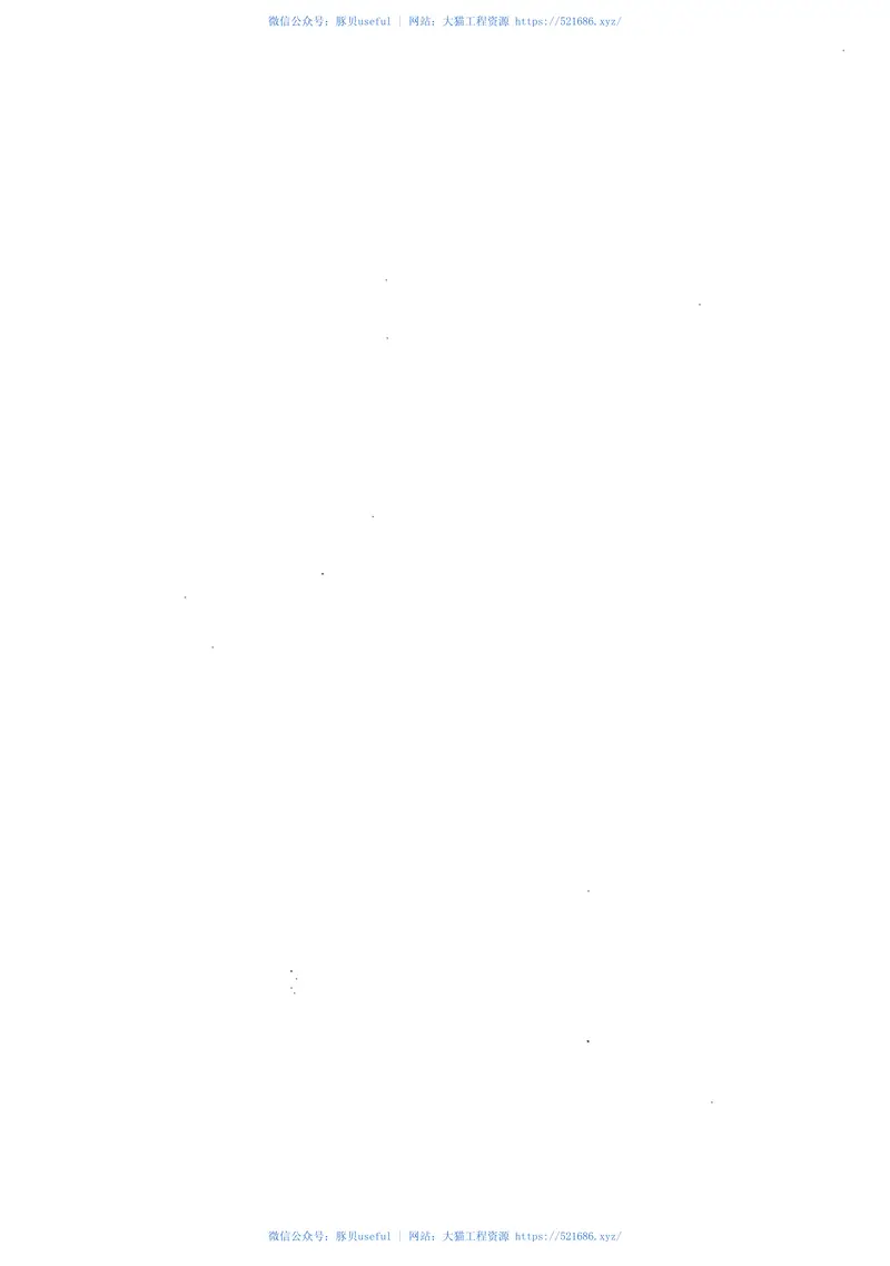 CECS152-2003一体式膜生物反应器污水处理应用技术规程 预览图