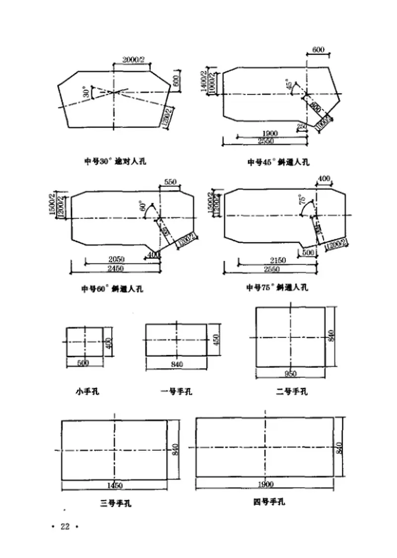 CECS165-2004城市地下通信塑料管道工程设计规范 预览图