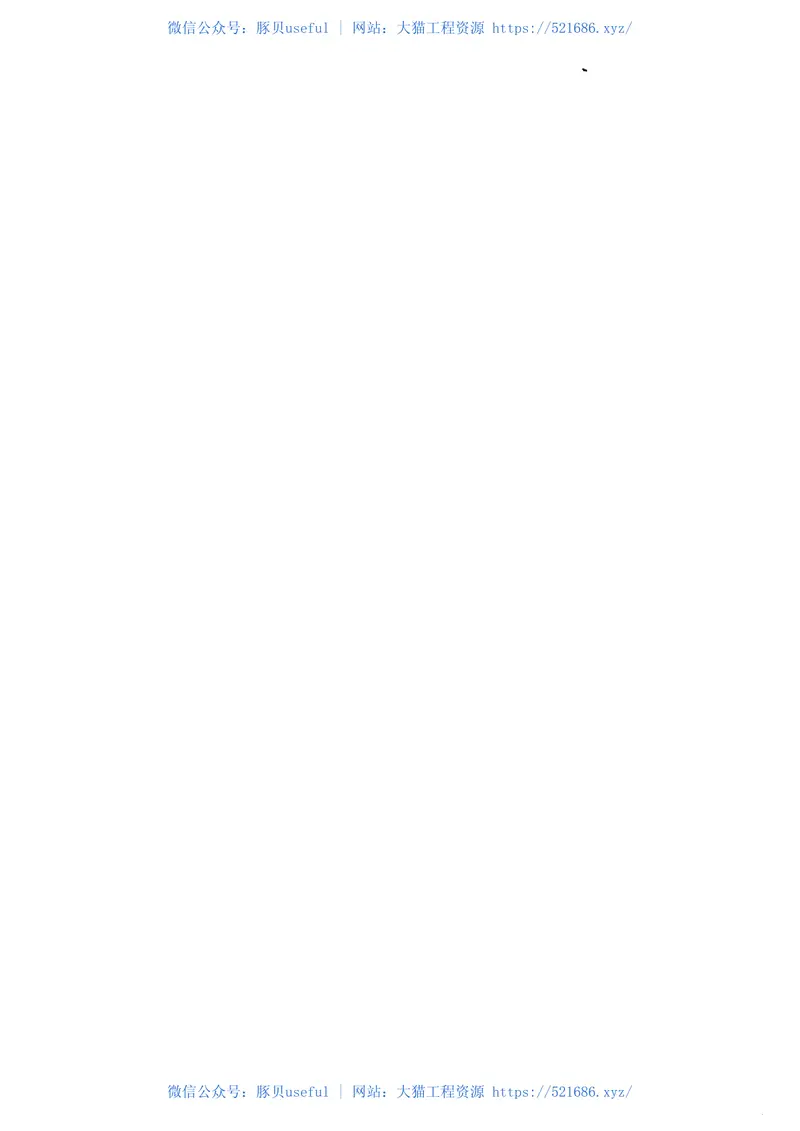 CECS205-2015内衬(覆)不锈钢复合钢管管道工程技术规程 预览图