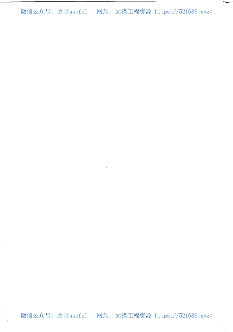 CECS389-2014拔出法检测水泥砂浆和纤维水泥砂浆强度技术规程 预览图