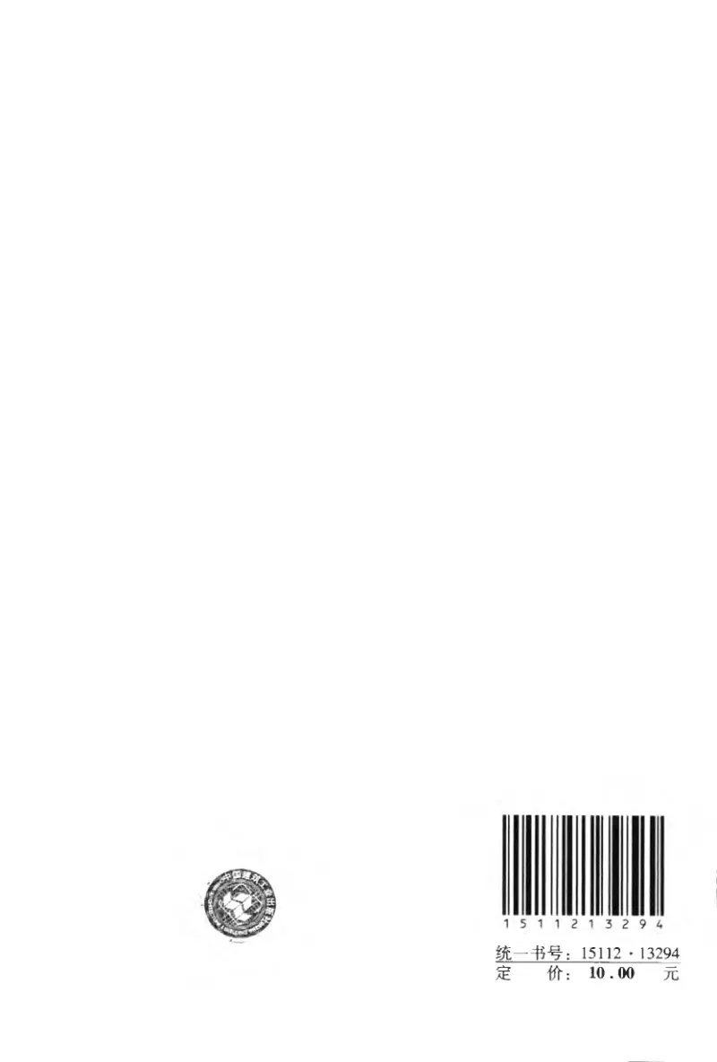 CJJ127-2009建筑排水金属管道工程技术规程 预览图