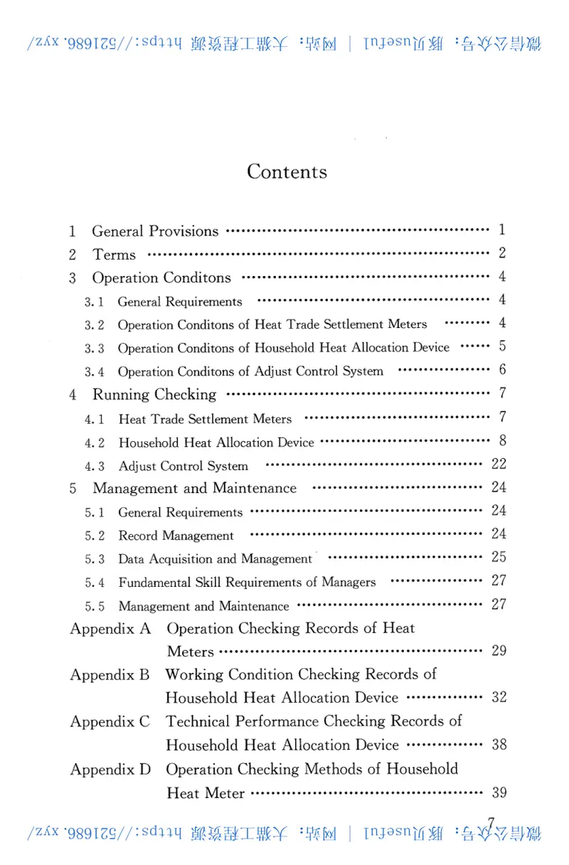CJJT223-2014供热计量系统运行技术规程 预览图