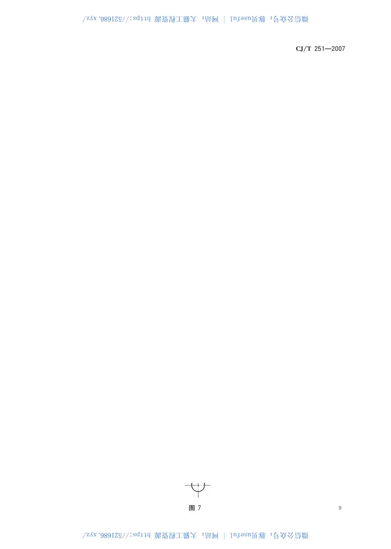 CJT251-2007铜分集水器 预览图