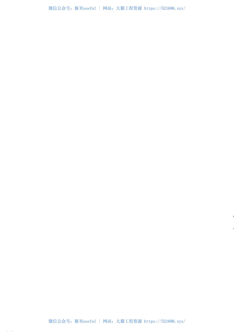 CJT277-2008城市道路清扫面积测算方法 预览图