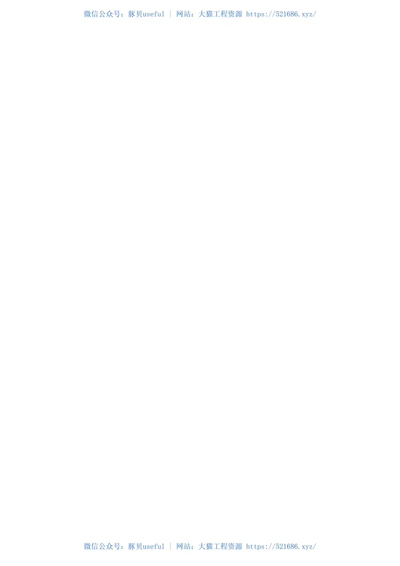 CJT283-2017偏心半球阀 预览图