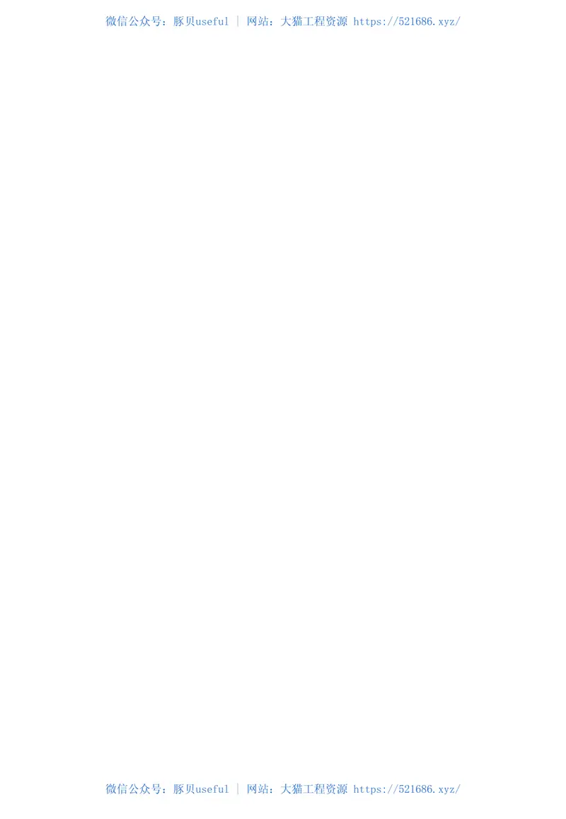 CJT286-2008城市轨道交通轨道橡胶减震器 预览图