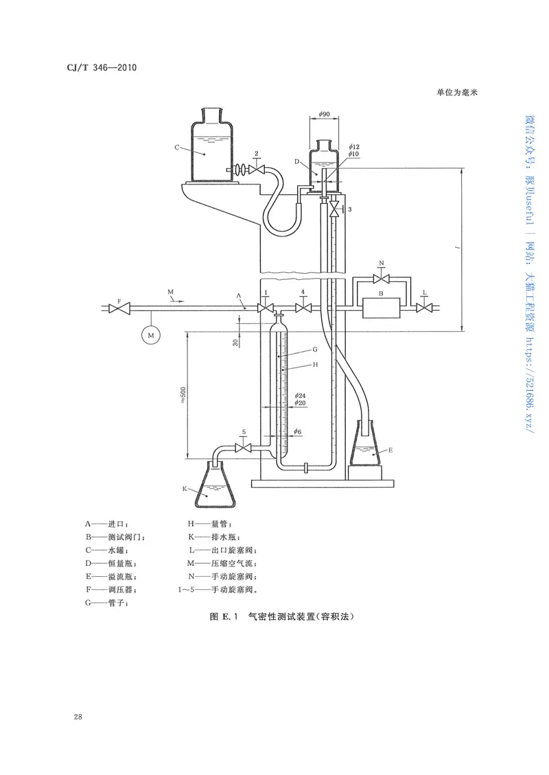 CJT346-2010家用燃具自动截止阀 预览图