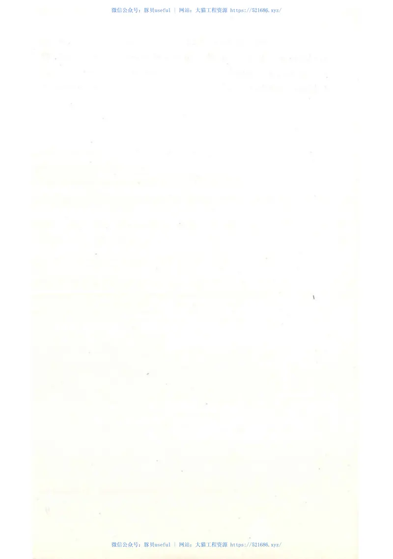 DBJ∕T15-84-2011广东省蒸压陶粒混凝土墙板应用技术规程 预览图