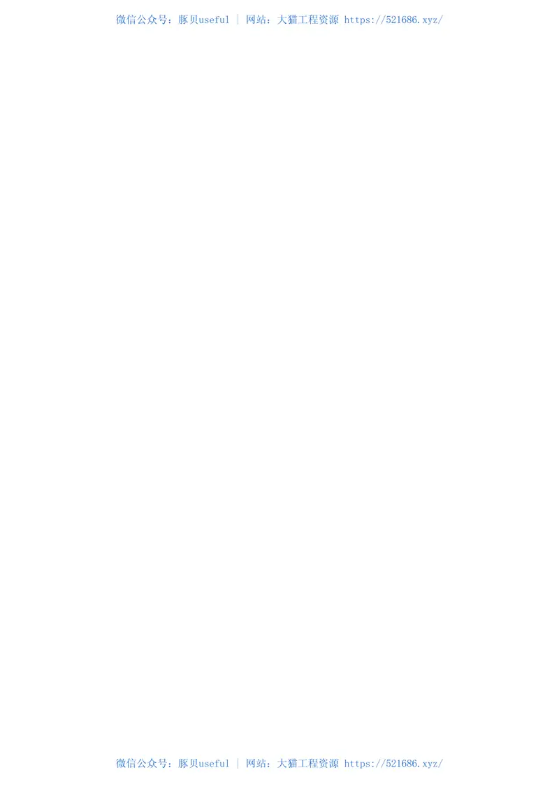 DLT1076-2007火力发电厂化学调试导则 预览图