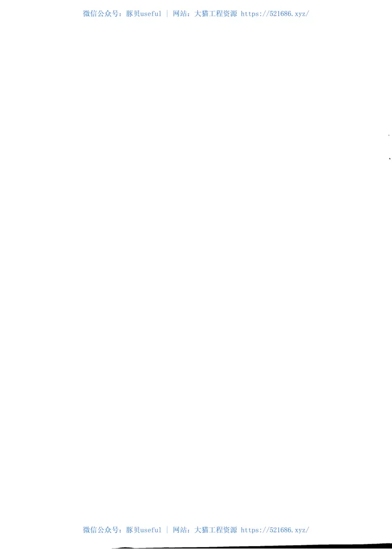 DLT1080-2010电力企业应用集成配电管理的系统接口(第1-4部分) 预览图