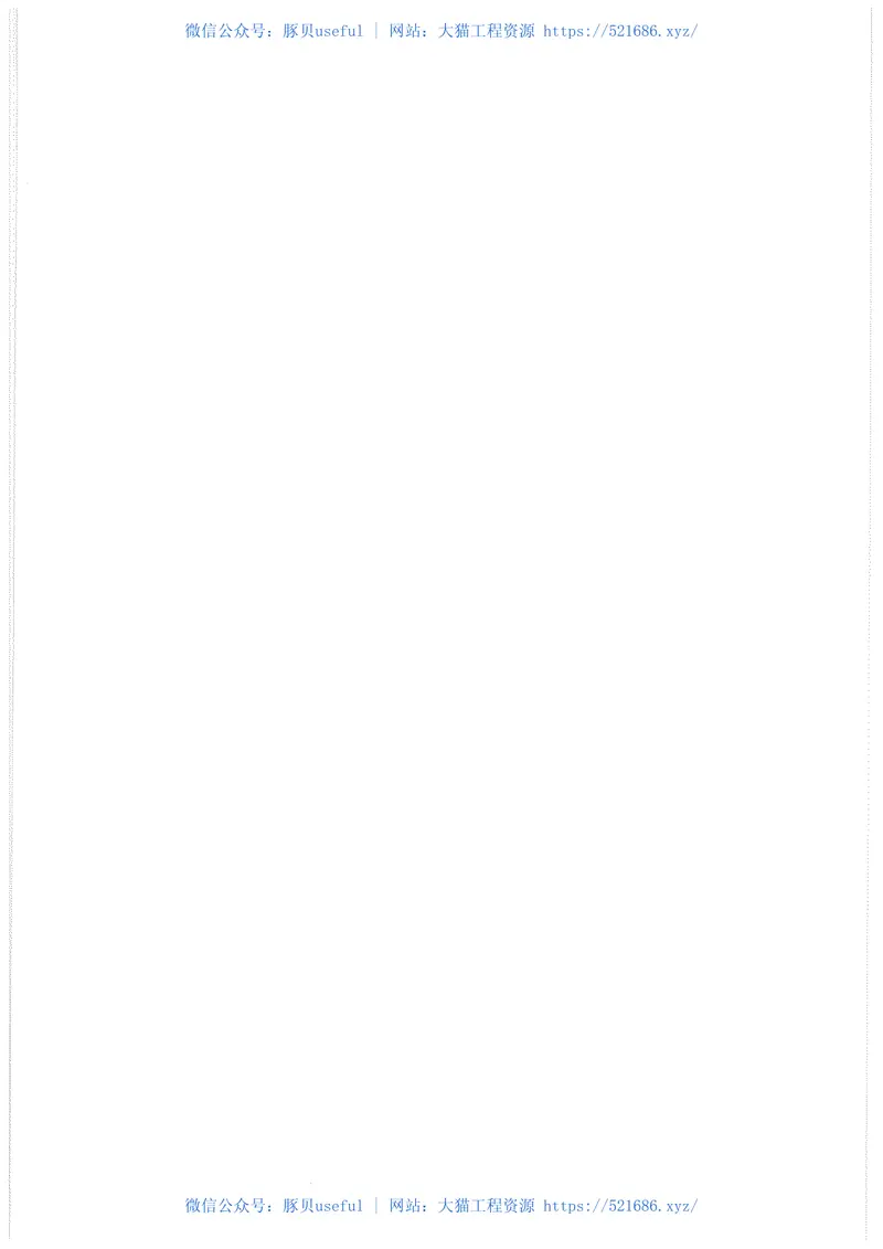 DLT1120-2009水轮机调节系统自动测试及实时仿真装置技术条件 预览图