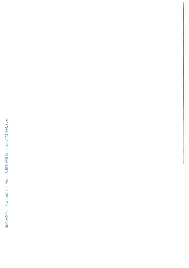 DLT1155-2012非传统互感器技术条件 预览图