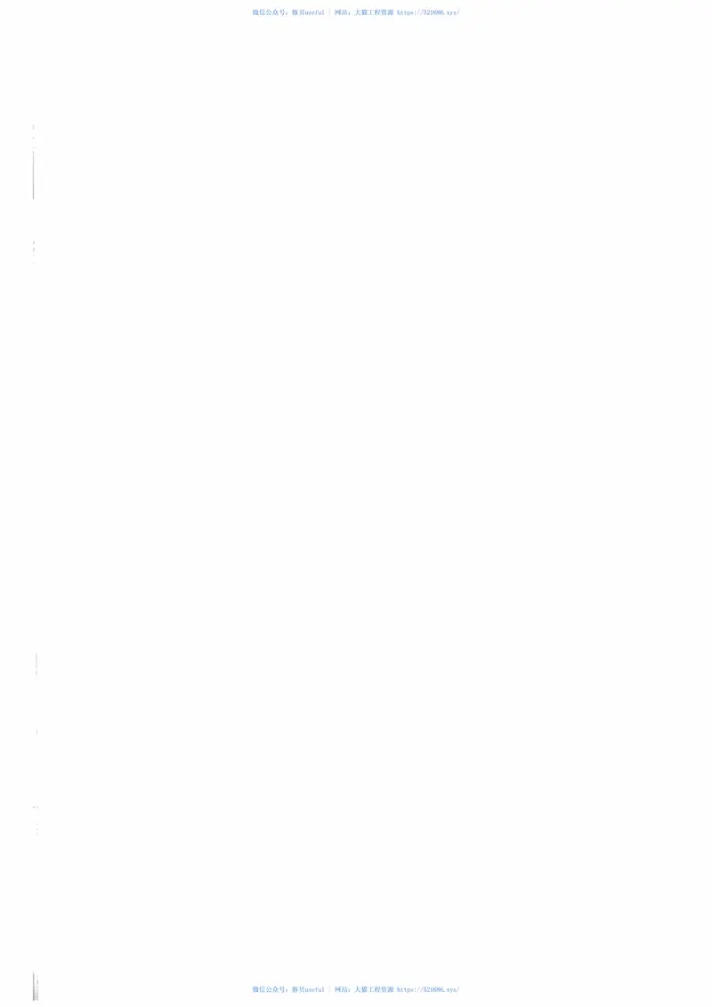 DLT1237-20131000kV继电保护及电网安全自动装置检验规程 预览图